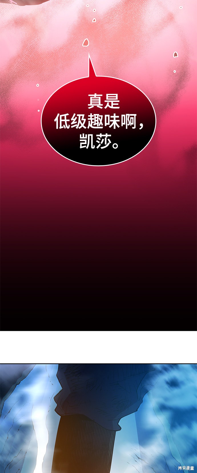 第38话22