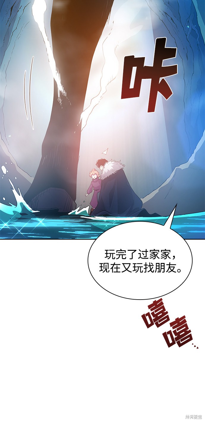 第38话23
