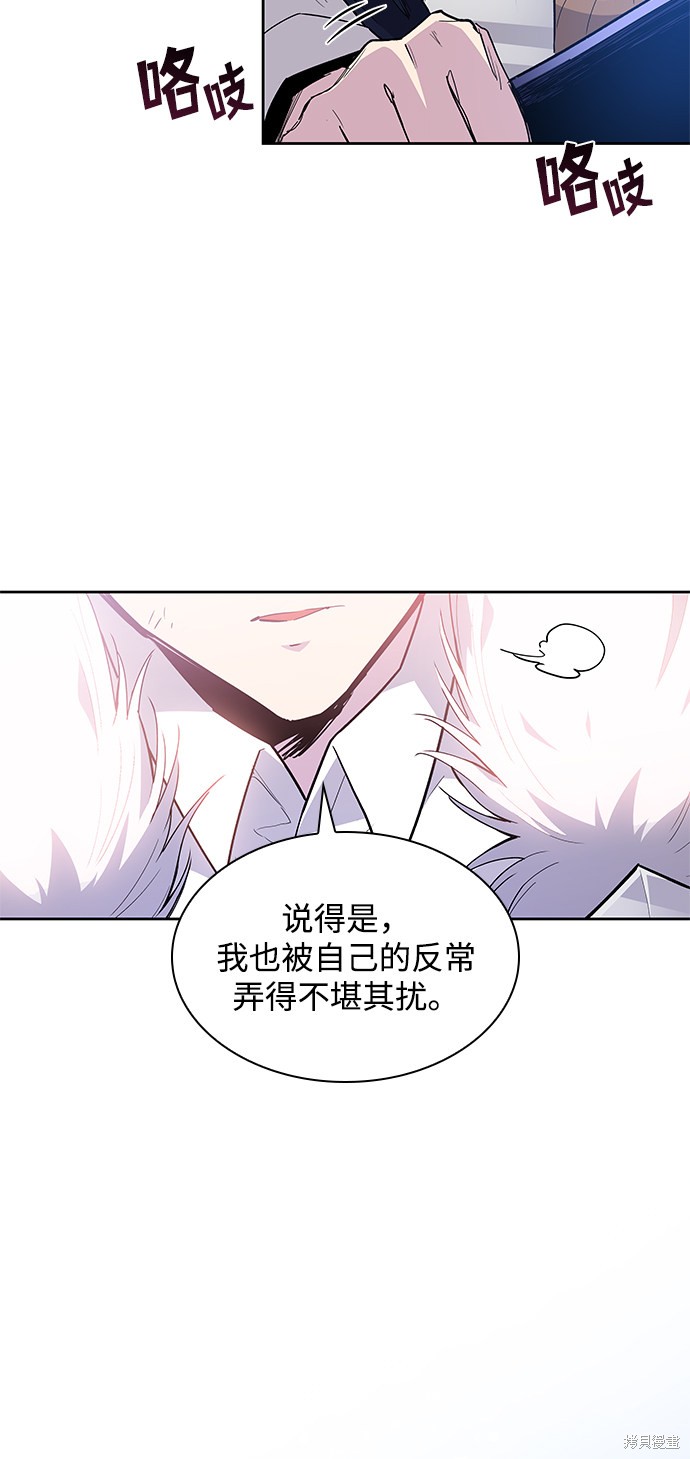 第38话31