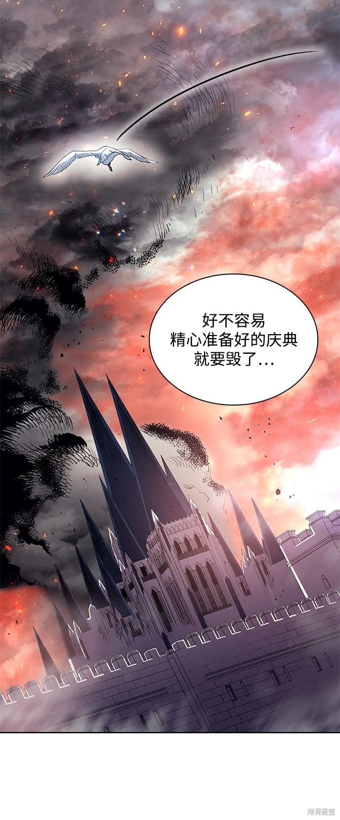 第38话34