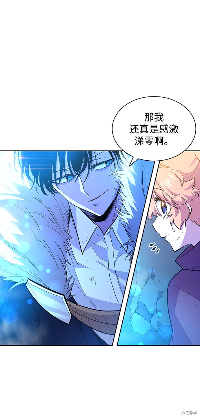 第38话6