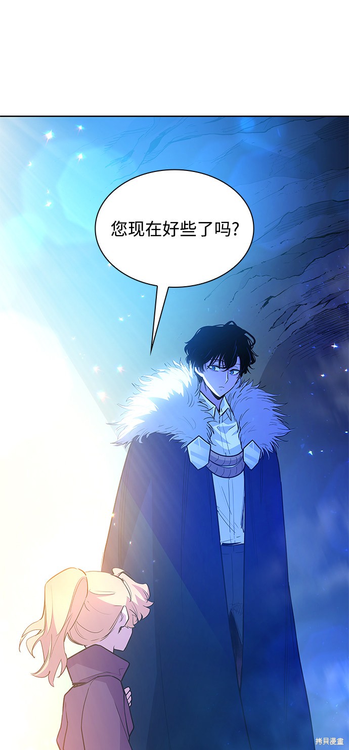 第38话7