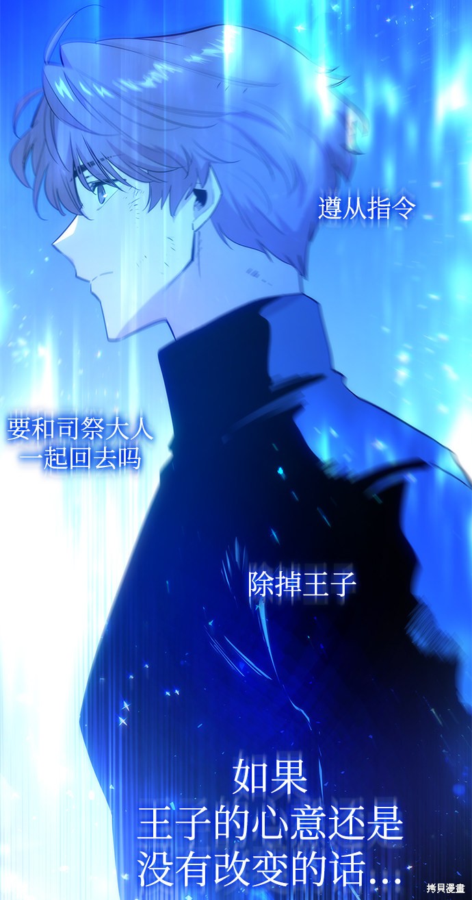 第40话10
