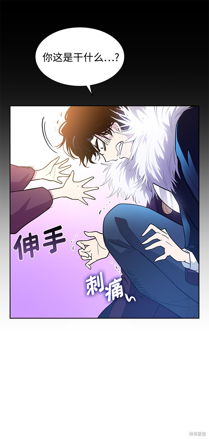第40话22