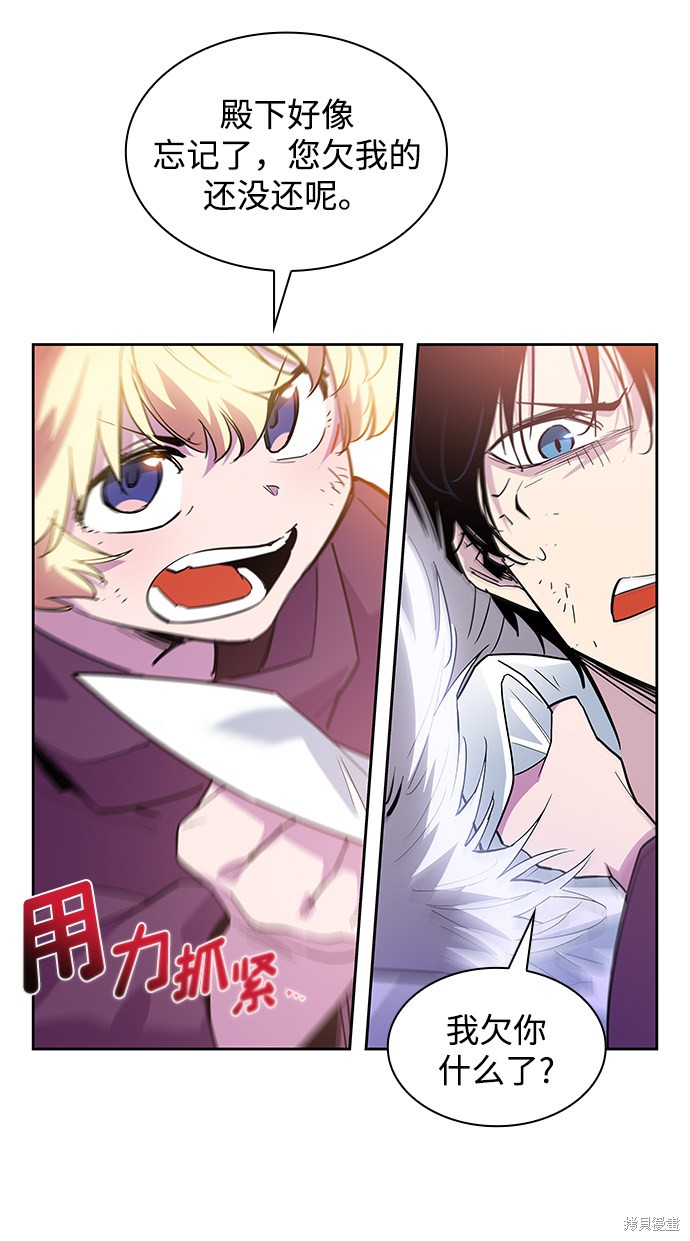 第40话24