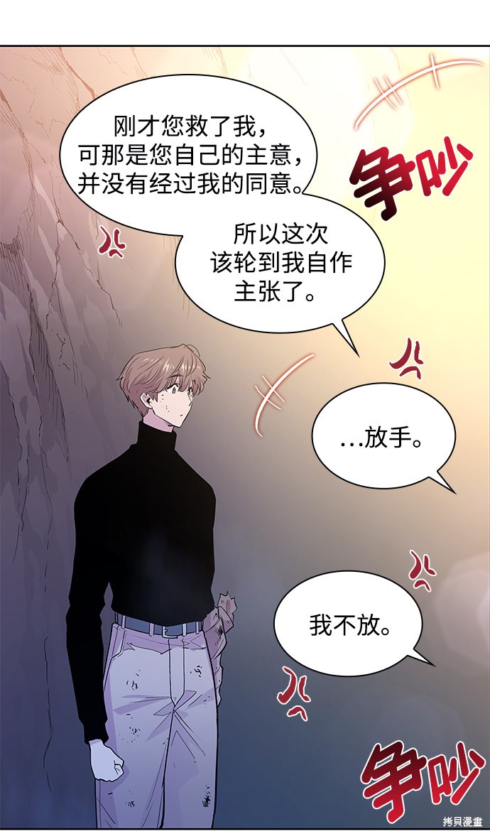 第40话25