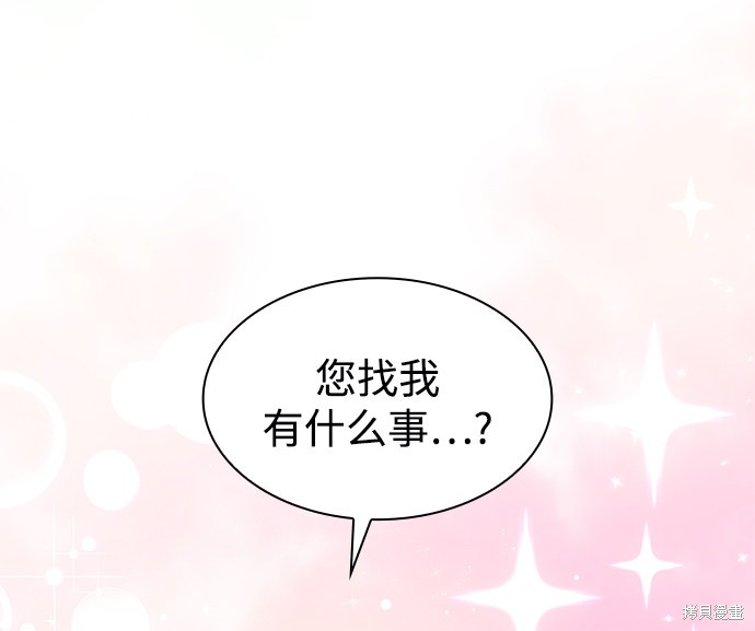 第40话33