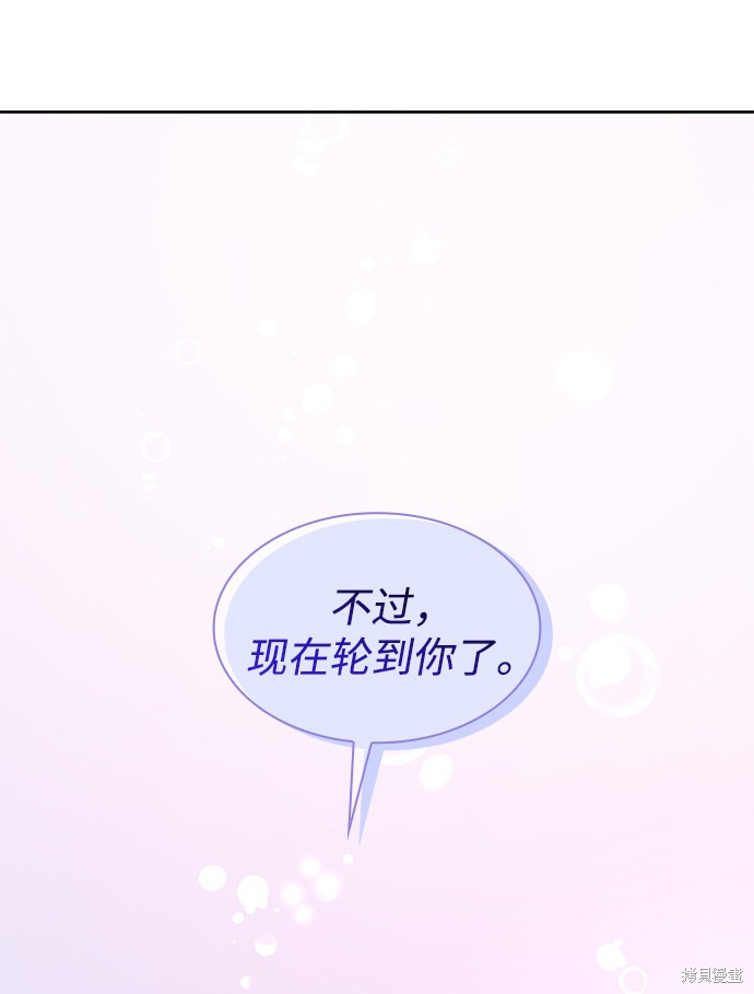 第40话42