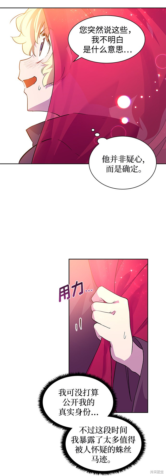 第40话44