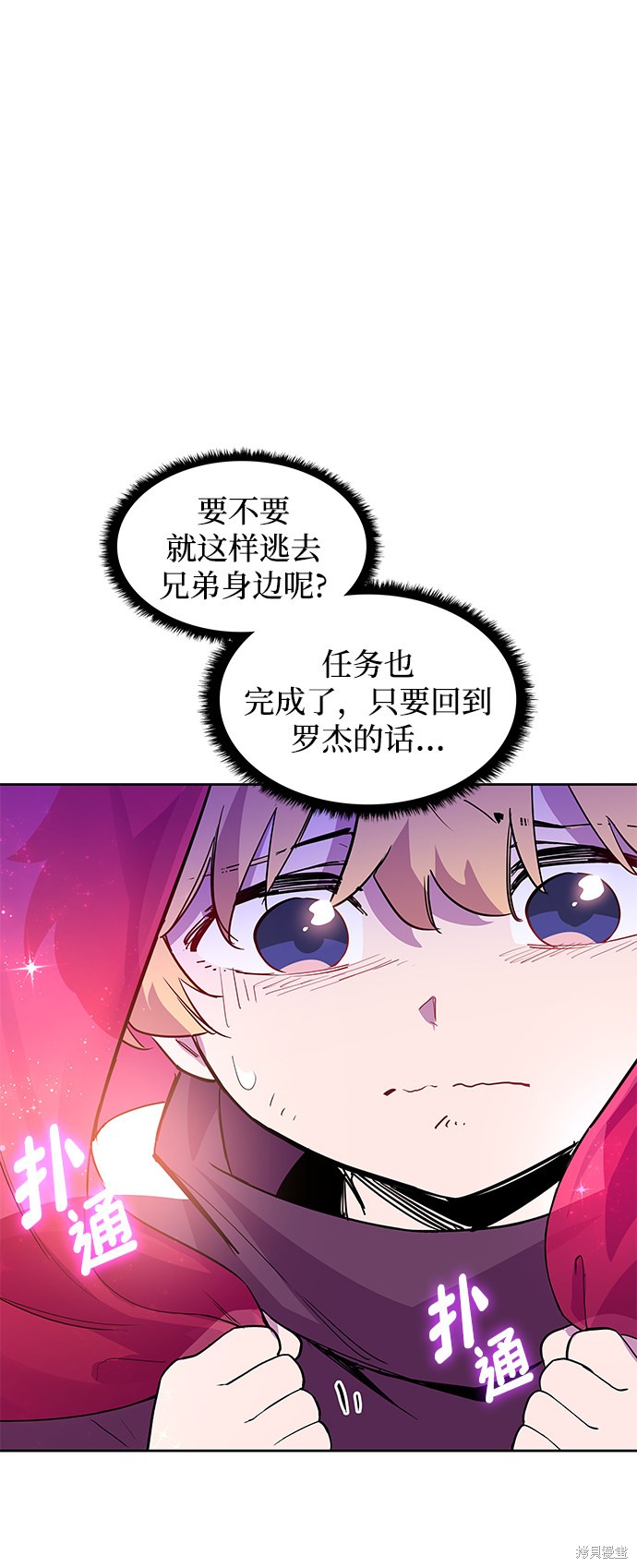 第40话45