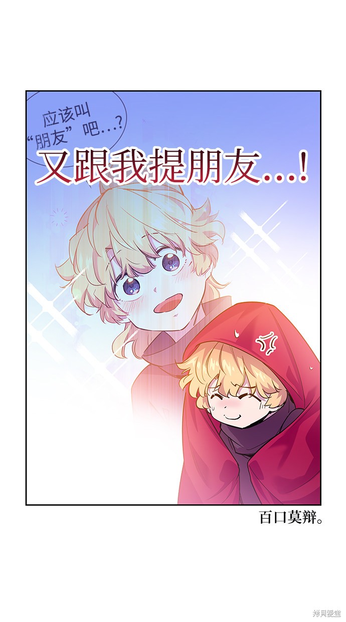 第40话49