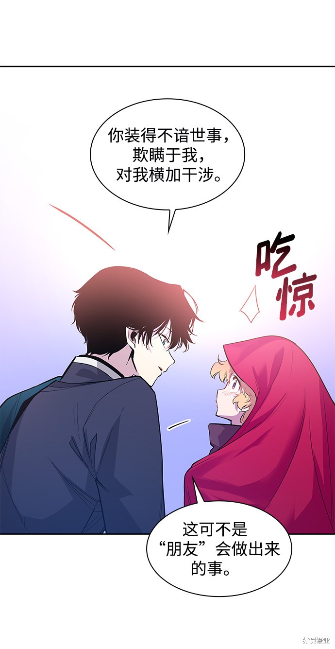 第40话50