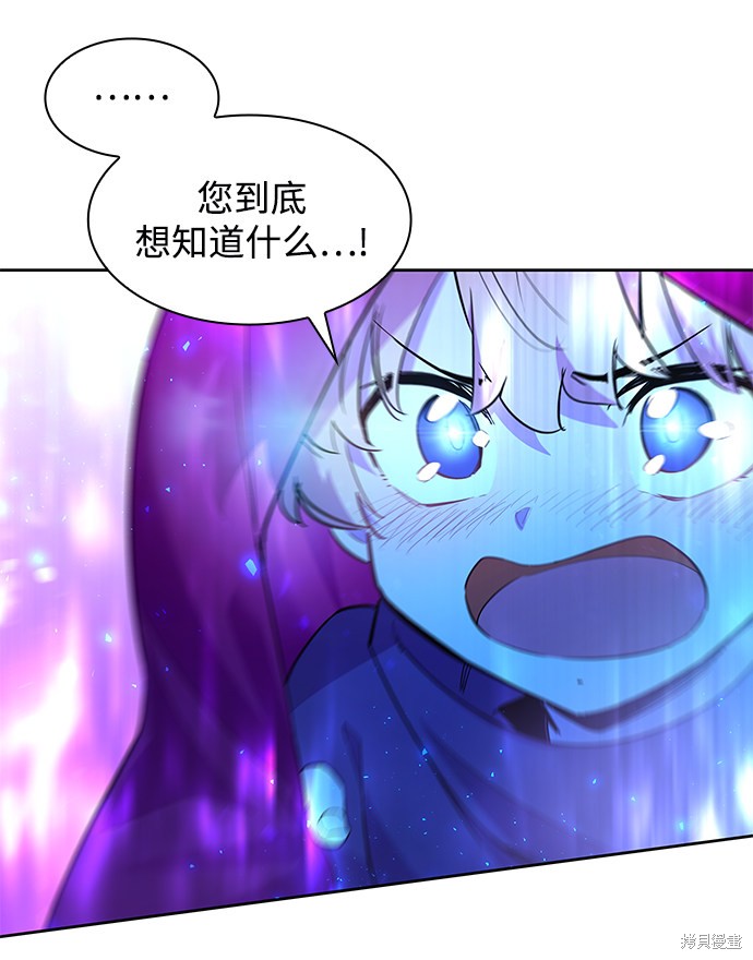 第40话51