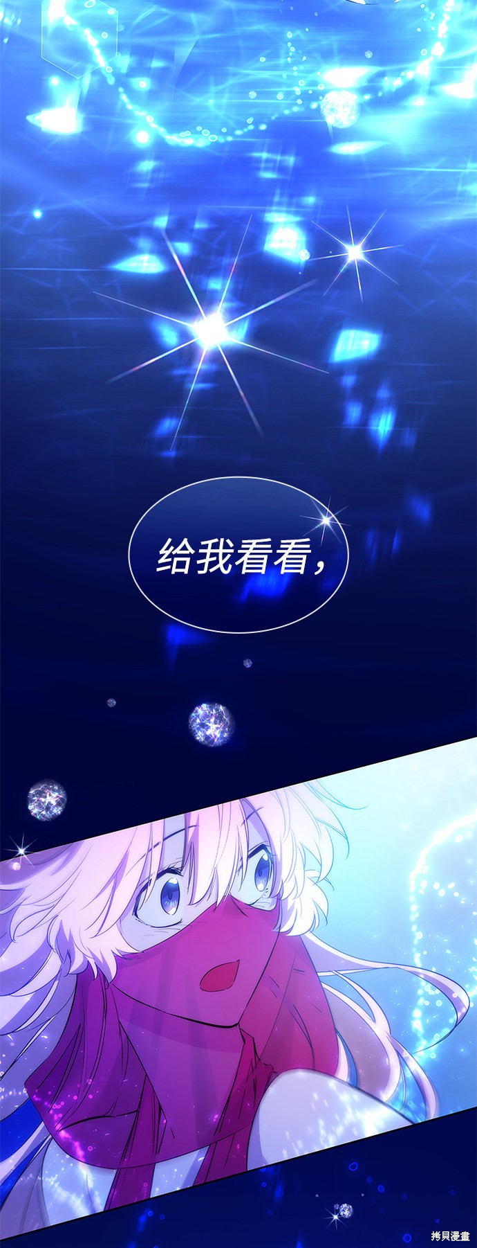 第40话55