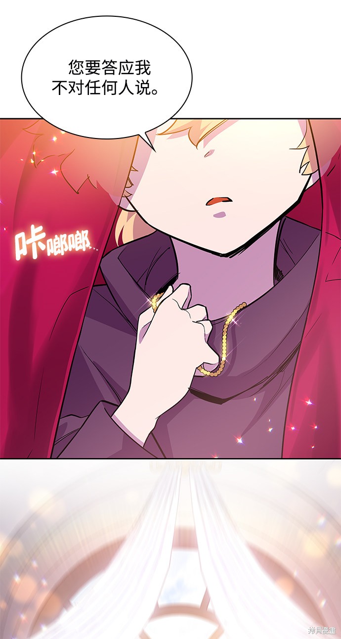 第40话59