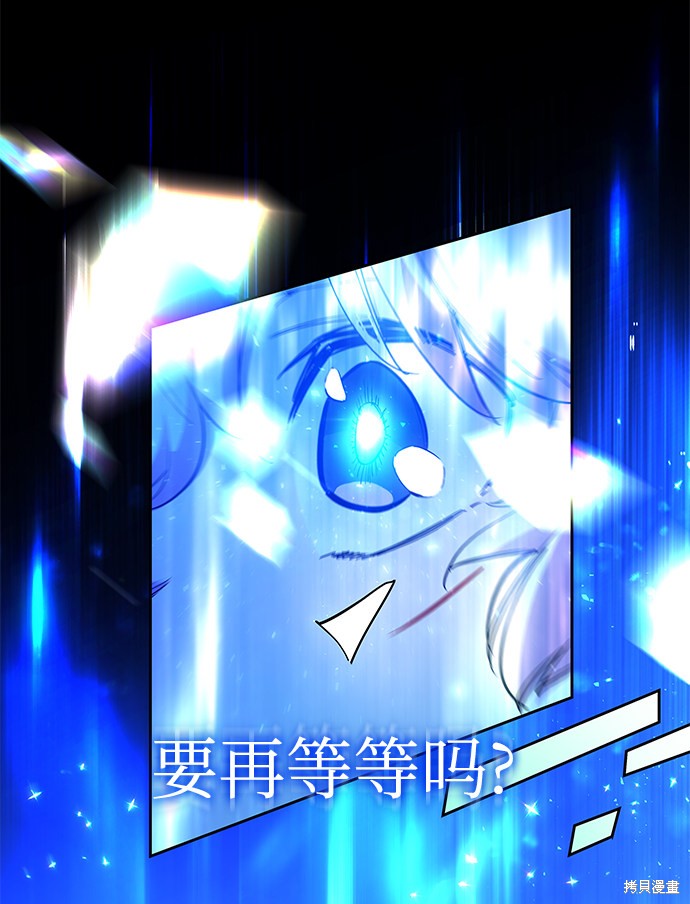 第40话9