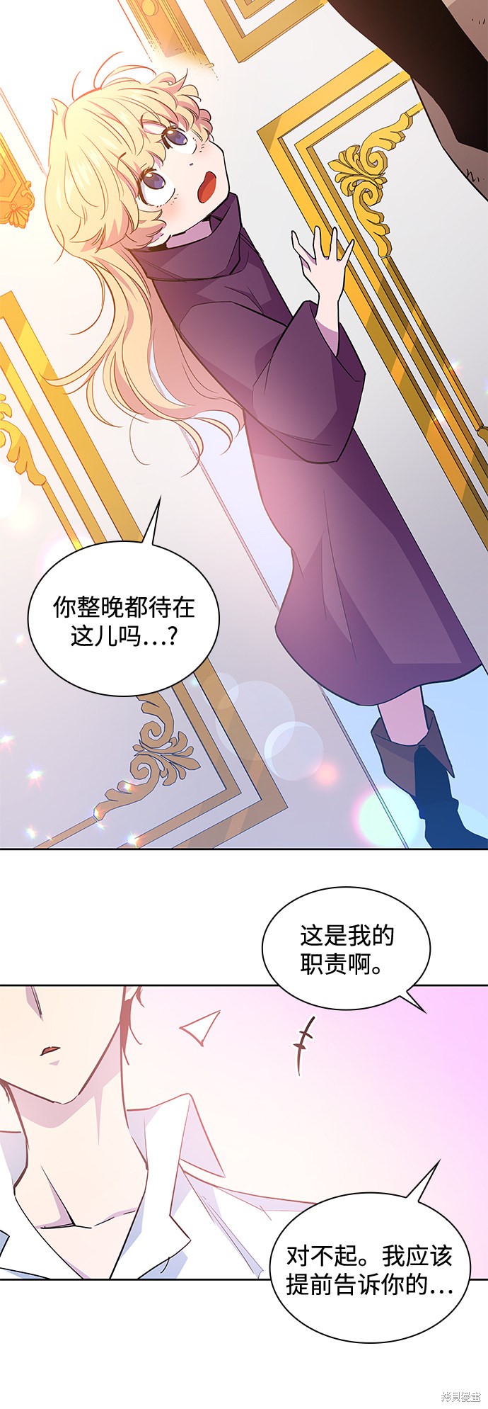 第45话12