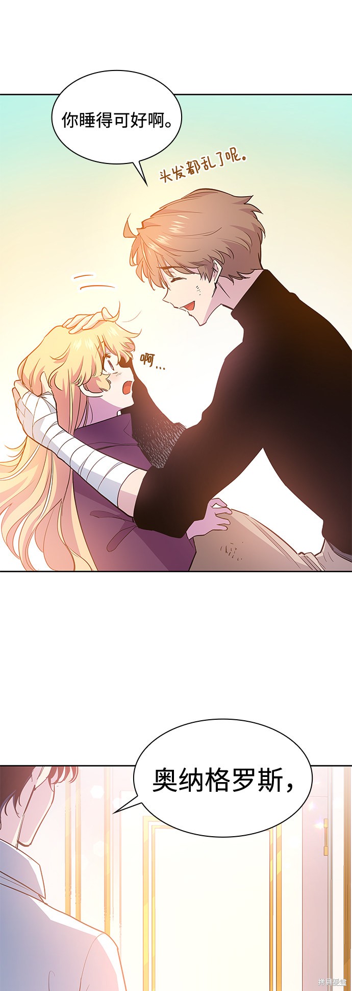 第45话13