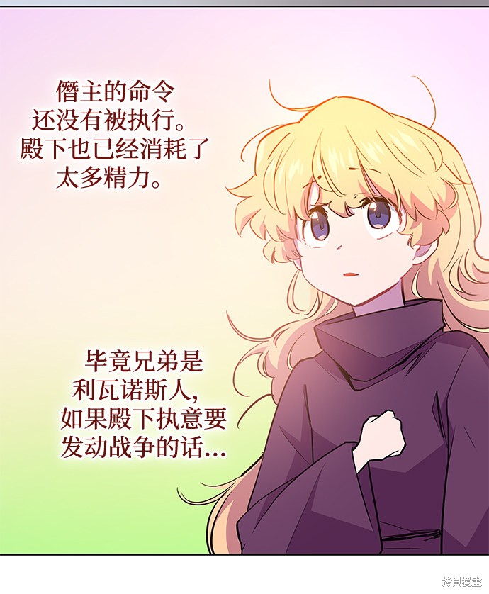 第45话18