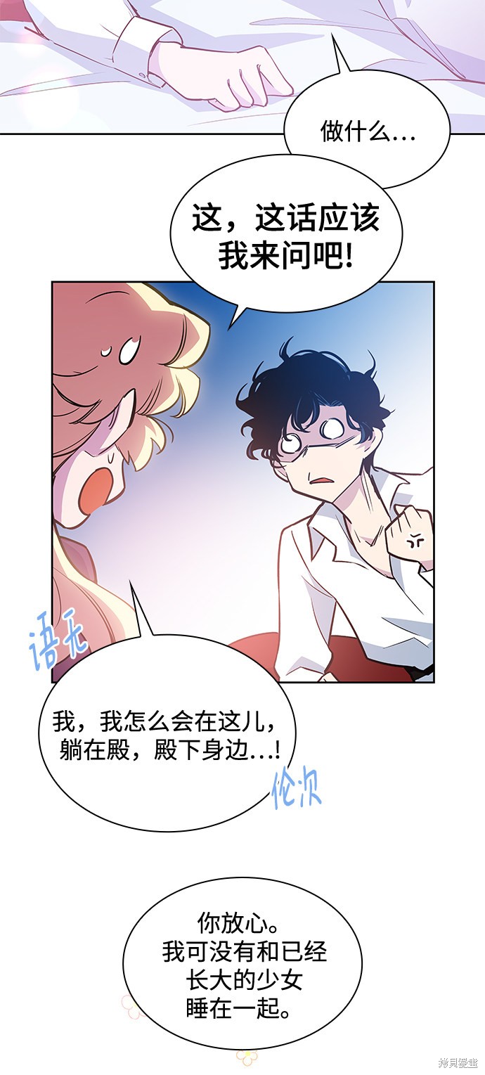 第45话2