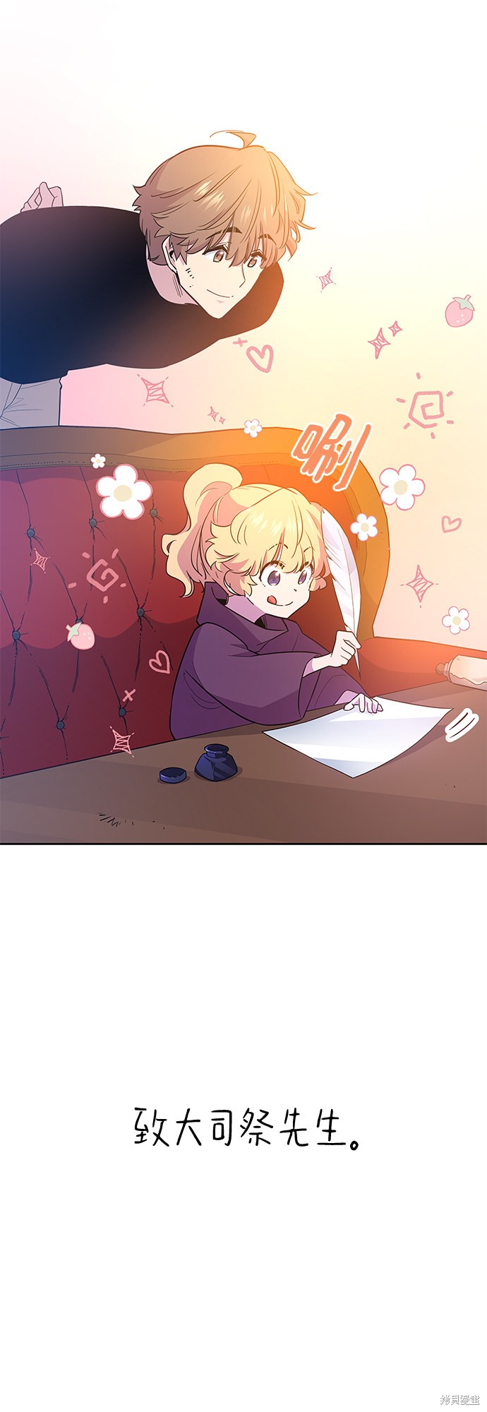 第45话22