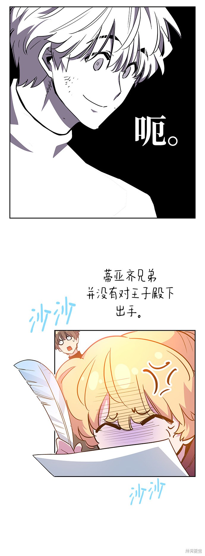 第45话23