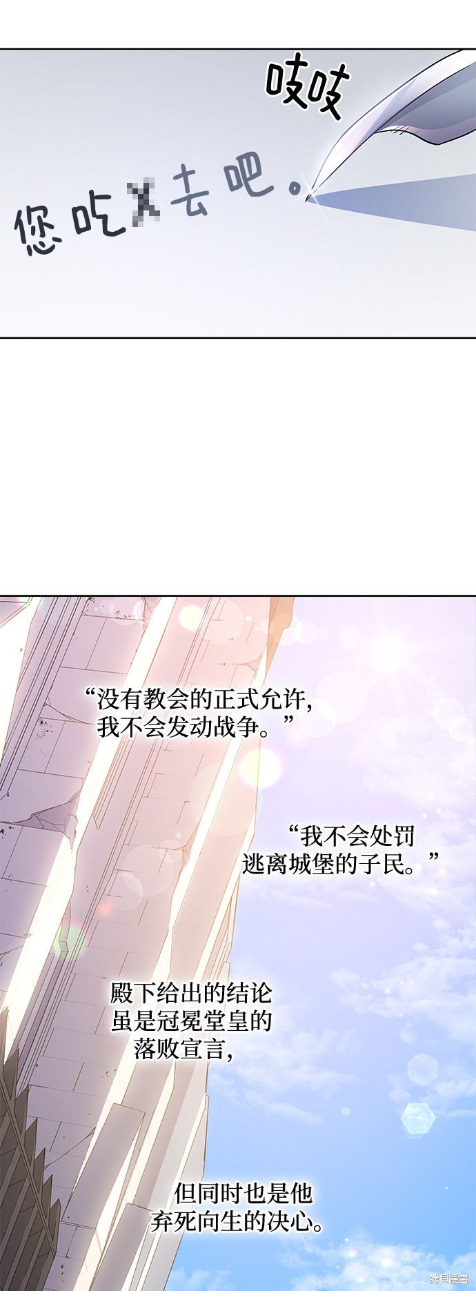 第45话24