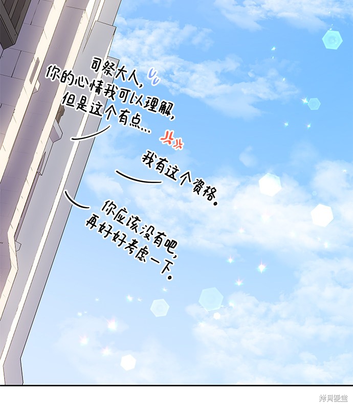 第45话25