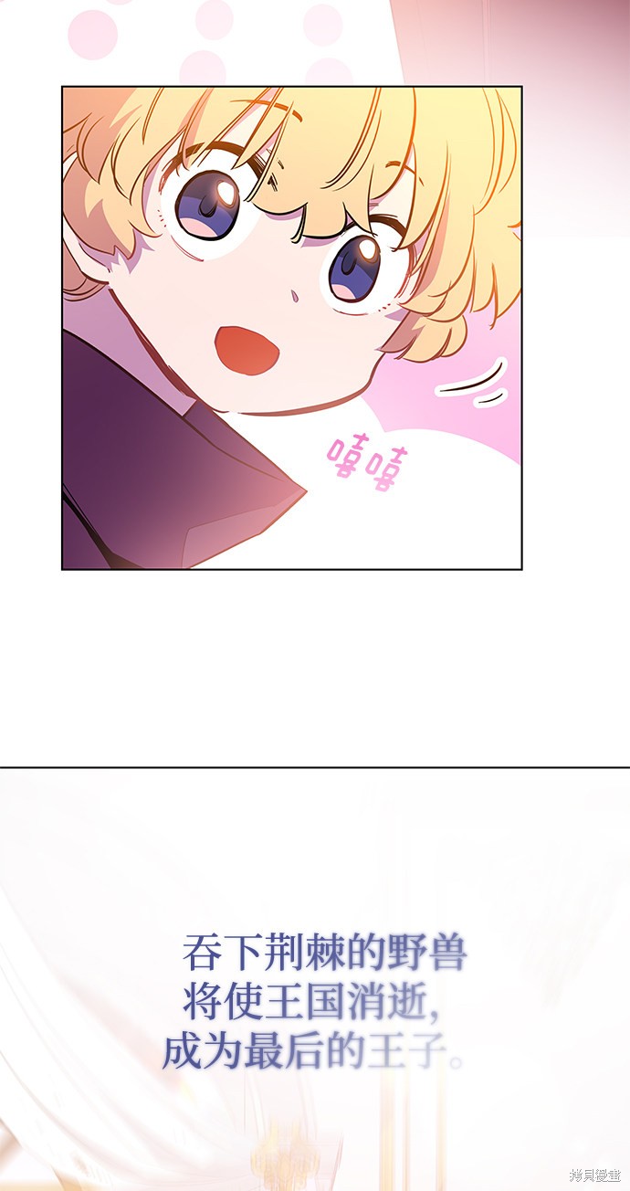 第45话27