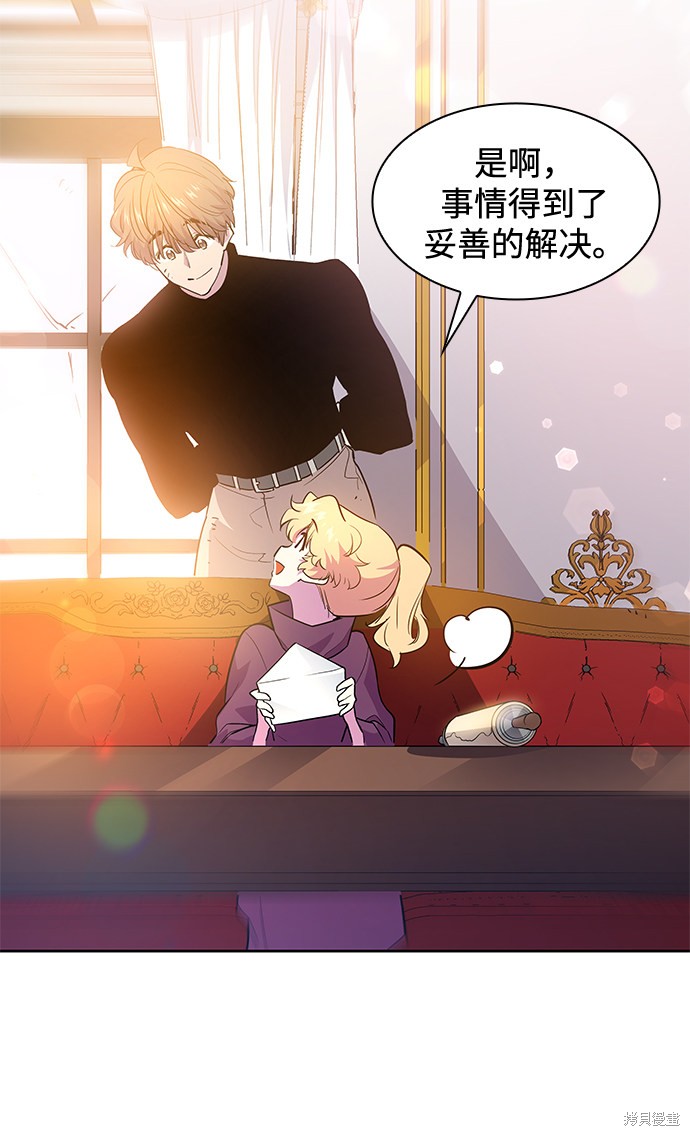 第45话28