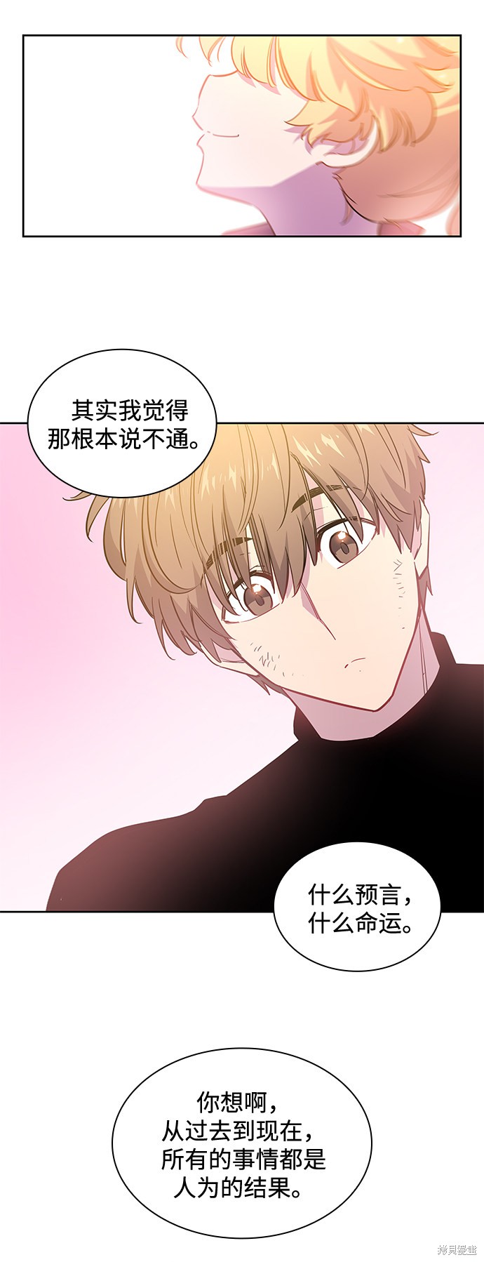 第45话29
