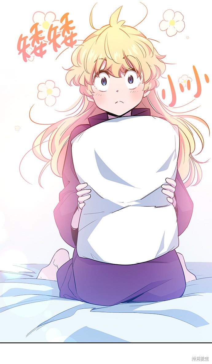 第45话3