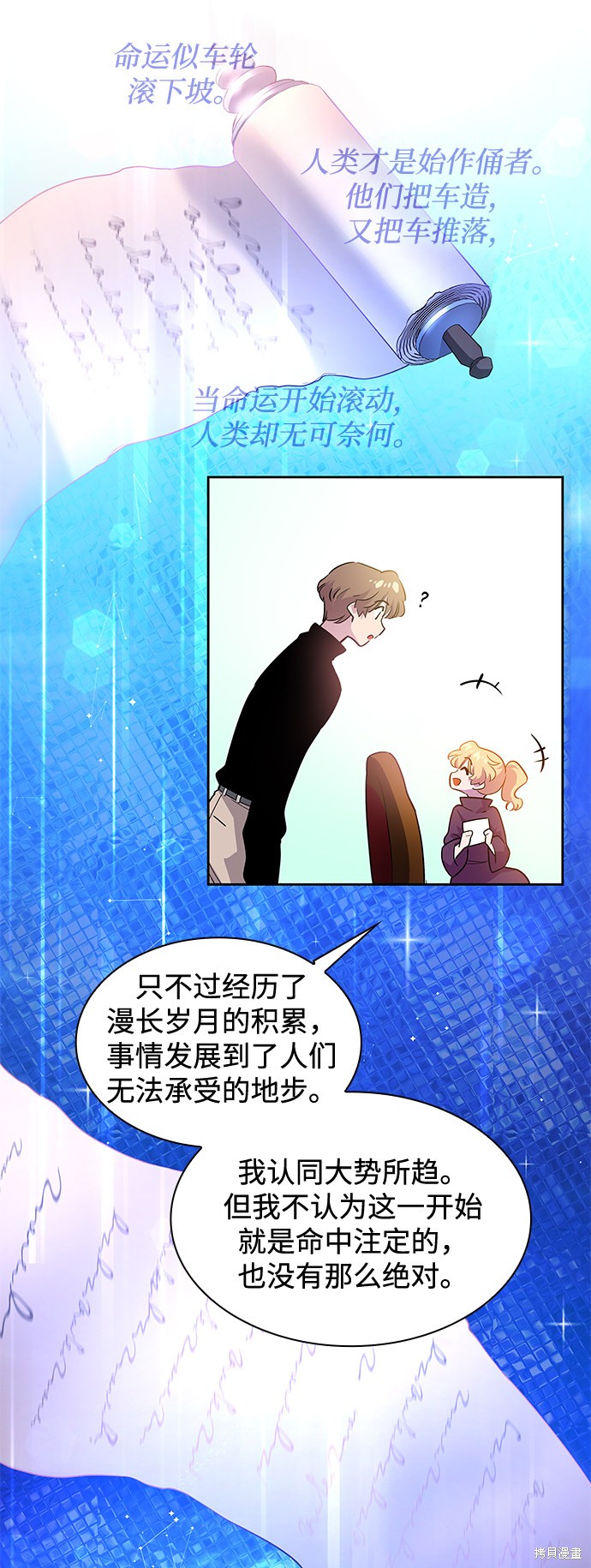 第45话30
