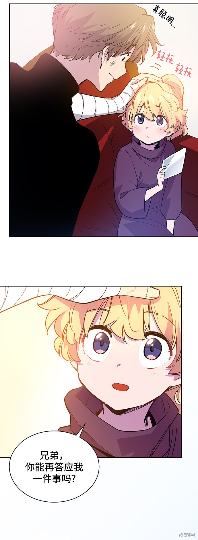 第45话32