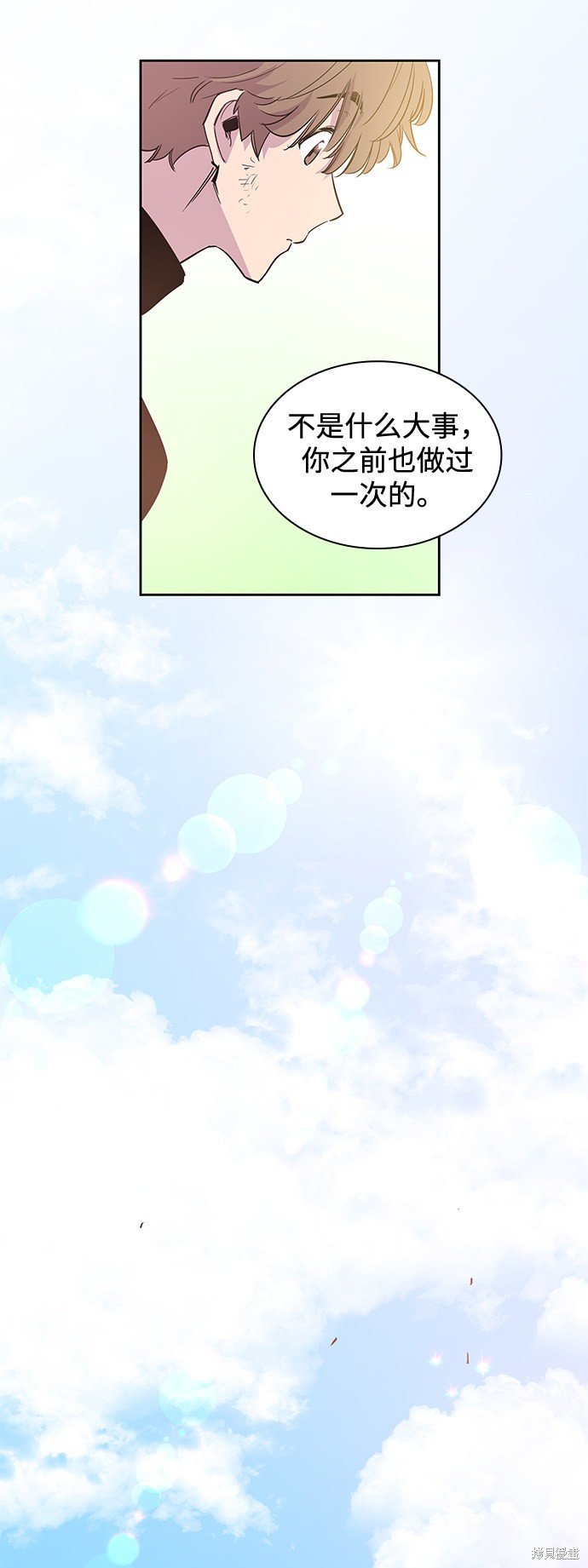 第45话33