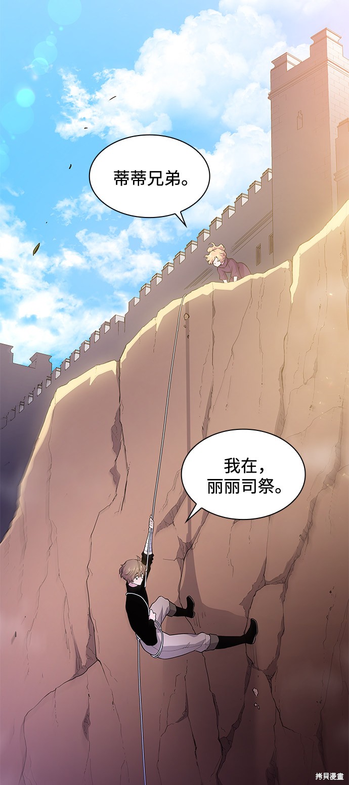 第45话34