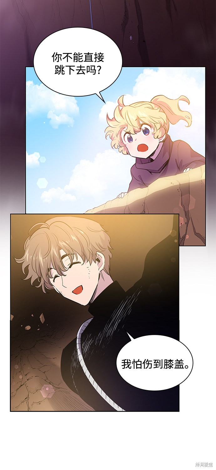 第45话35