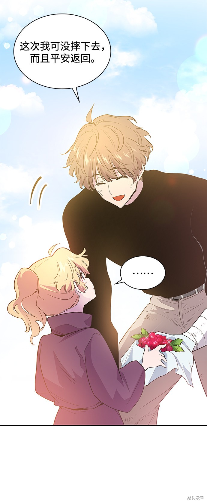 第45话38