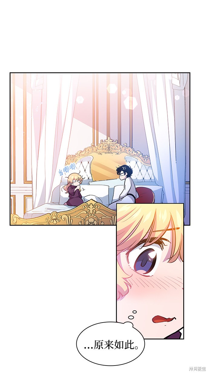 第45话4