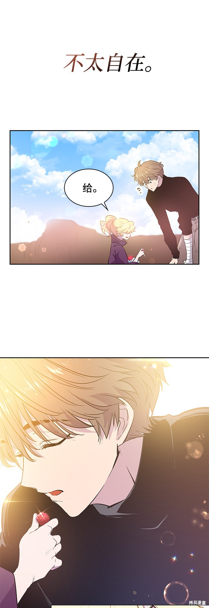 第45话41