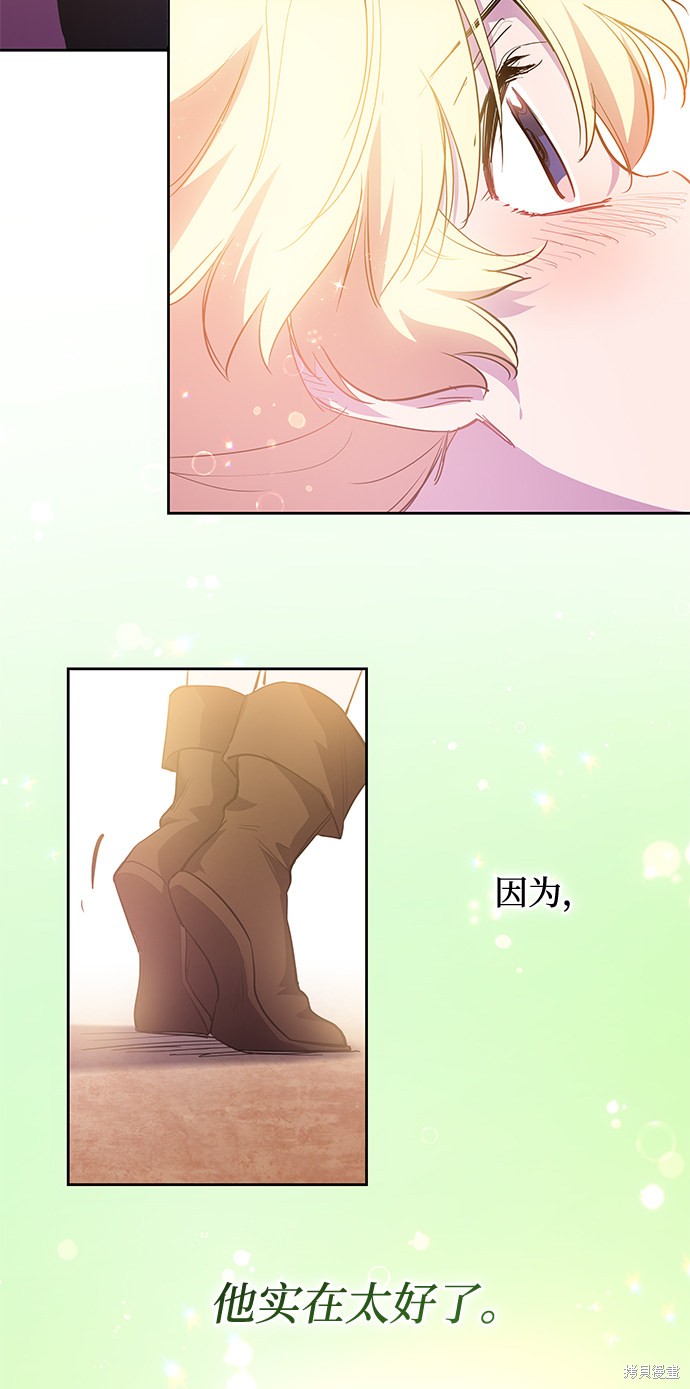 第45话42