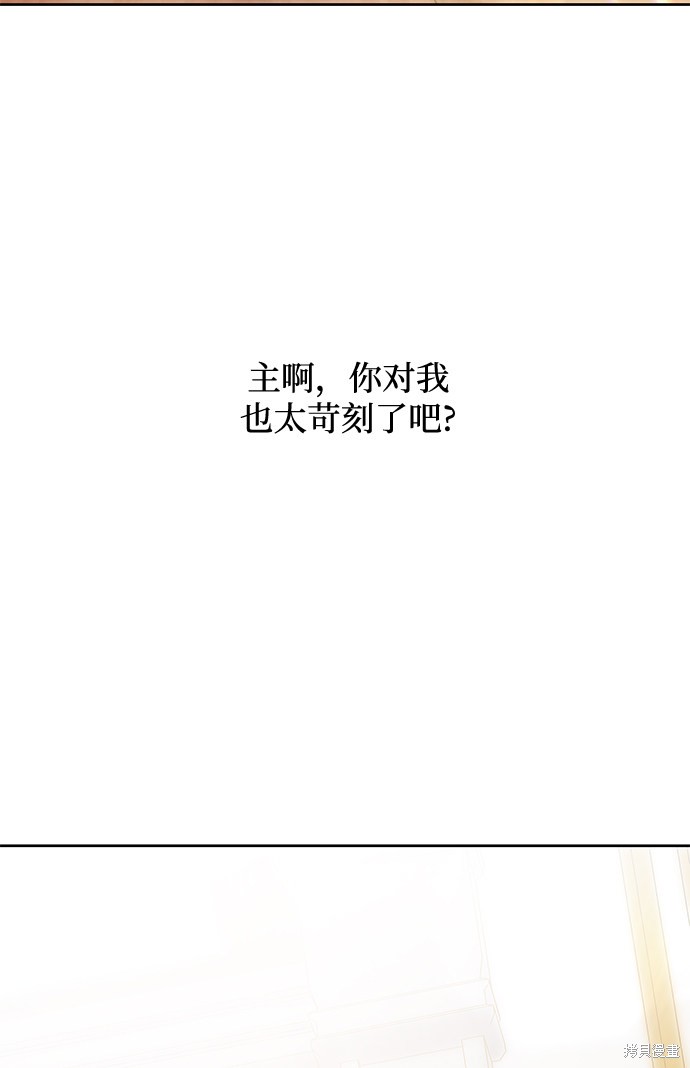 第45话48