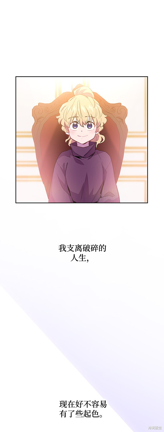 第45话50