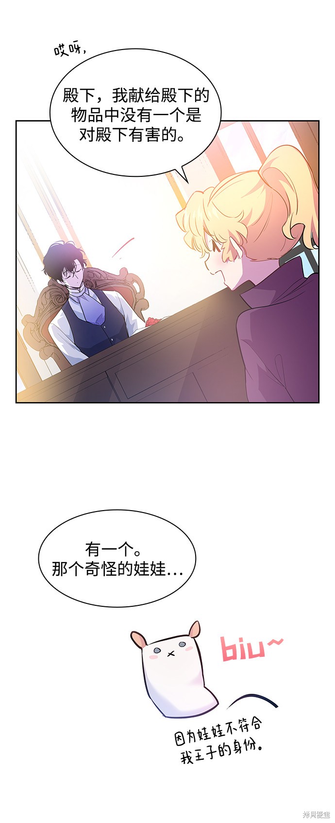 第45话52