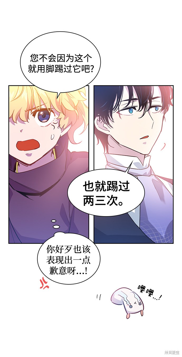 第45话53