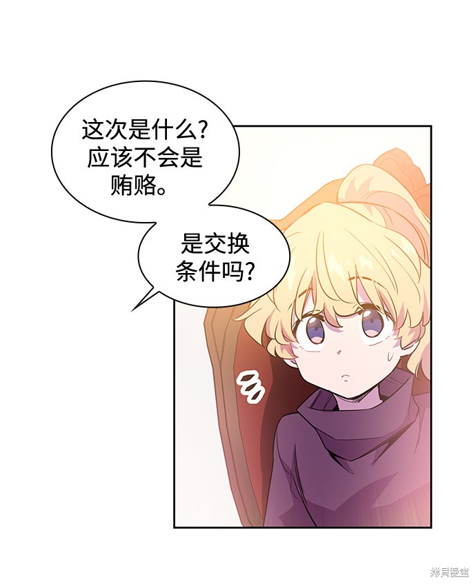 第45话54