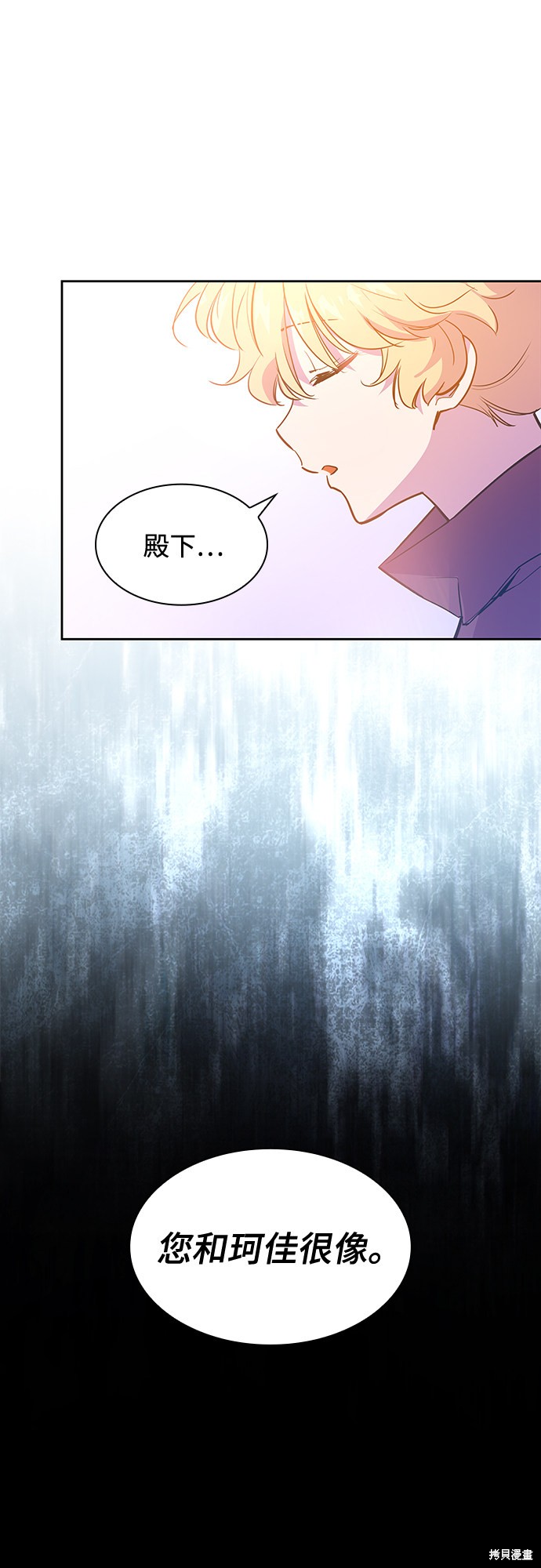 第45话57