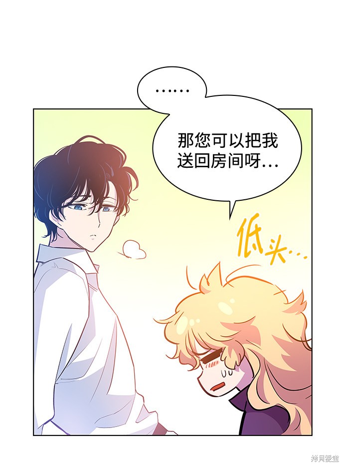 第45话6