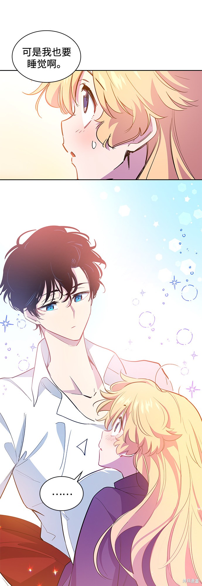 第45话7