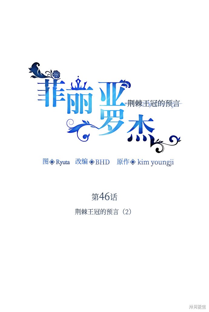 第46话1